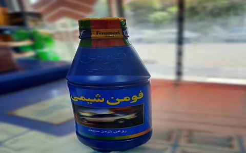 خرید روغن ترمز فومن شیمی آبی + قیمت فروش استثنایی 5